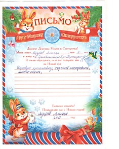 Отделение реабилитации ОВЗ